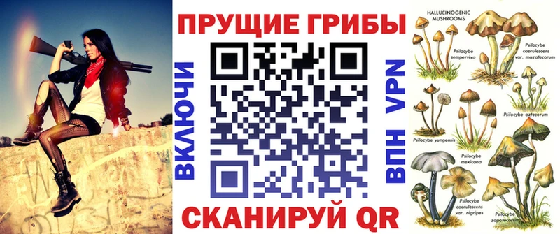 Псилоцибиновые грибы ЛСД  mega ссылка  Уварово 