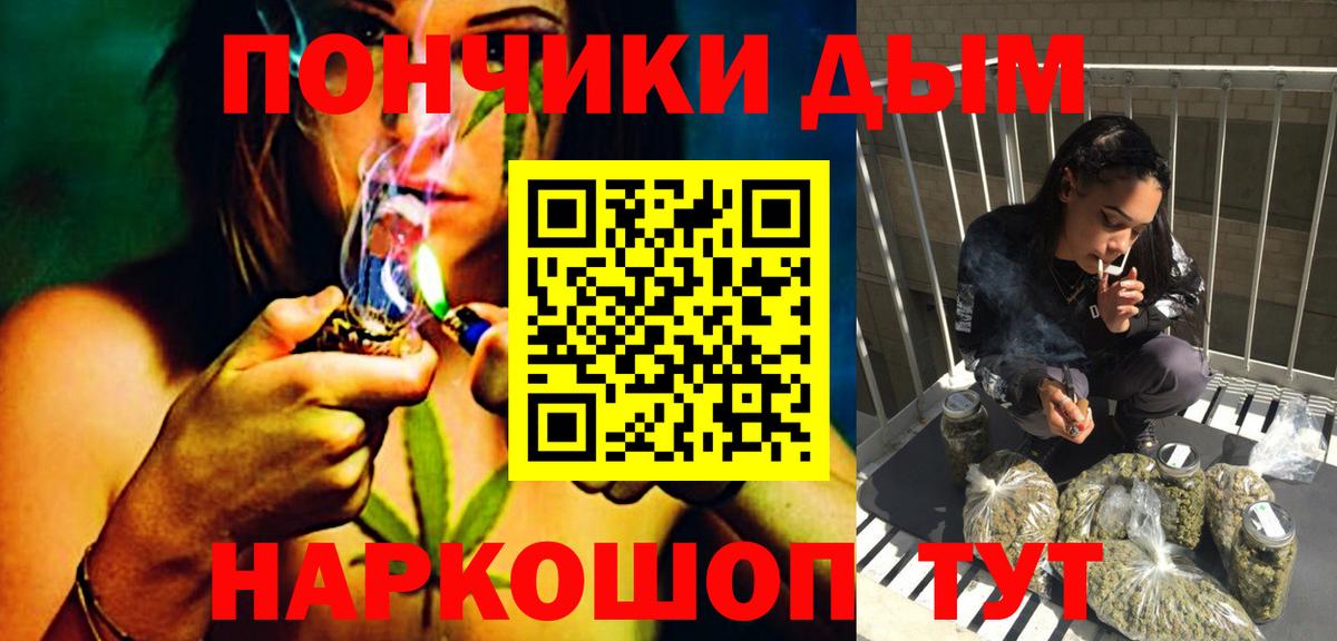 Шишки марихуана гибрид  Каннабис Bruce Banner  Уварово  Вход с VPN  Каннабис гибрид 